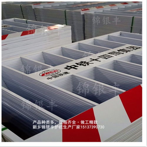 徐州安全護(hù)欄廠家直銷(xiāo) 品質(zhì)與價(jià)格雙保障的優(yōu)選之道